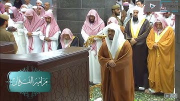 “وبالوالدين احسانا” تلاوة لا تتكرر للشيخ ياسر الدوسري بالكرد الآسر من الحرم المكي | رمضان 1439هـ