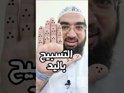 فيديو: مقلاة ووك: مفتاح النظام الغذائي الصحي