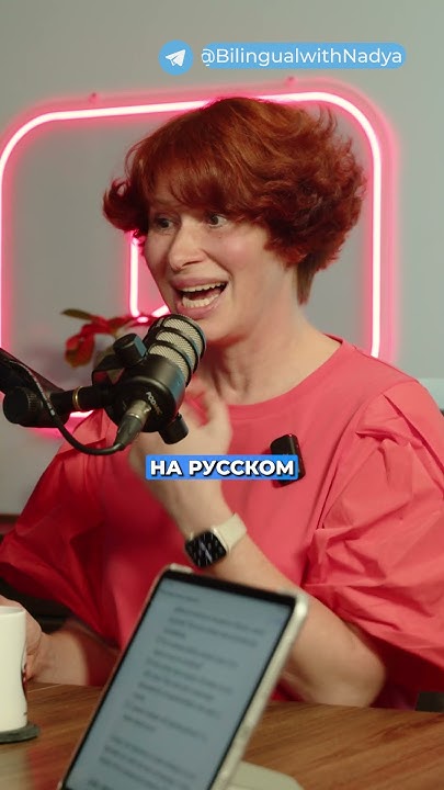 Дочка отказывается говорить с мамой на русском? – Вся правда о ...