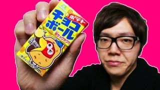 チョコボールポテト味食べてみた！