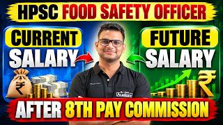 Haryana FSO Salary 2026 | HPSC FSO Salary After 8th Pay Commision | FSO Vacancy 2026 Salary