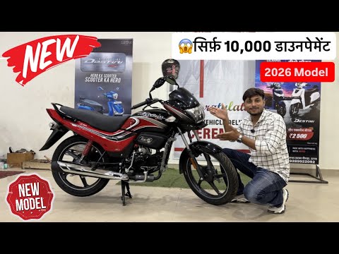 2026 New Update Passion Plus Led Bike Review || 😱Only 10000 Downpayment Passion Bike Full Details 