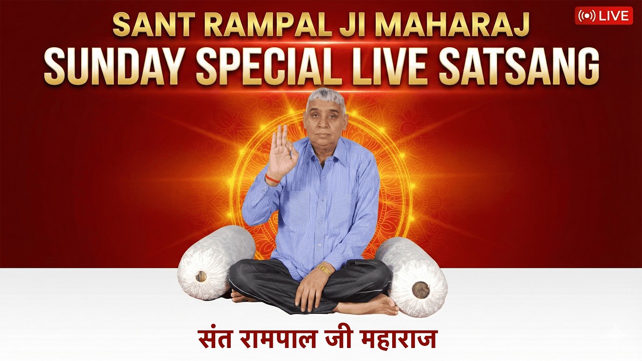 Live: Holi Satsang 2026 | Sant Rampal Ji Maharaj Live Satsang | SATLOK ASHRAM