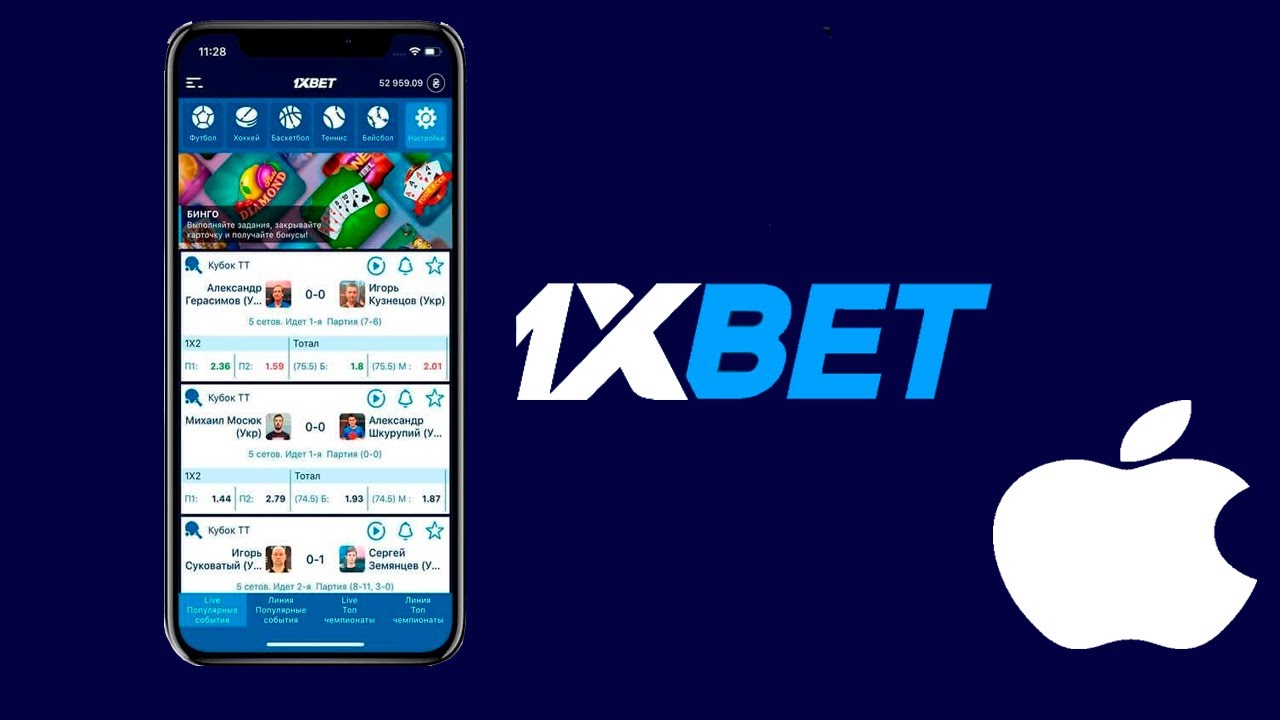 1xbet рабочее зеркало
