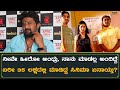 Komal Interview ಸ್ಟಾರ್ ಕಾಮಿಡಿಯನ್ ಆಗಿದ್ದೊರು ಅದನ್ನ ಬಿಟ್ಟು ಹೀರೋ ಯಾಕೆ ಆದ್ರಿ? | Undenaama