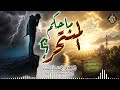 ما حكم المنتحر الشيخ د عبدالله بدر