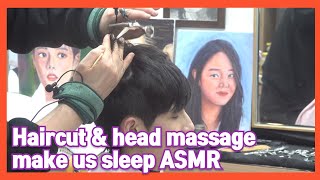 ตัดผมและนวดศีรษะทำให้เรานอนหลับ ASMR