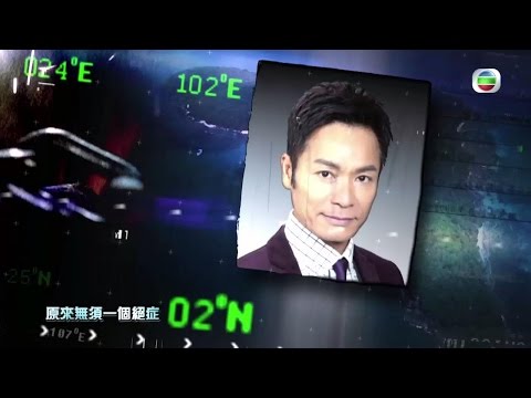 致命復活 - 劇集主題曲 MV：《不可告人》by 王浩信 [足本版] (TVB)