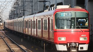 ブツ8!!　3色団子!!　名鉄3100系赤塗装3113F　3150系3166F　赤塗装3116F　白塗装3118F　778レ　急行国府行き　知立6番線入線　2023.3.20