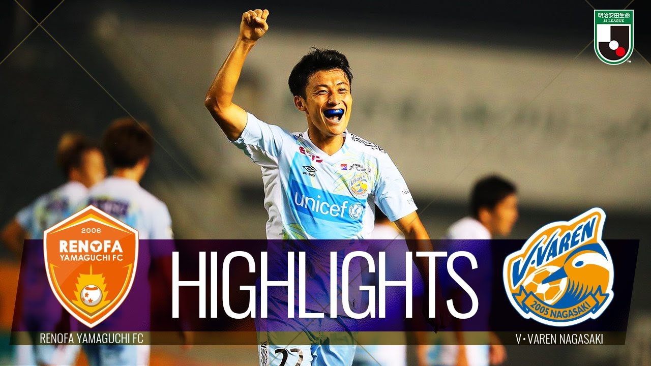 レノファ山口 渡邉晋監督が退任 本人の希望で