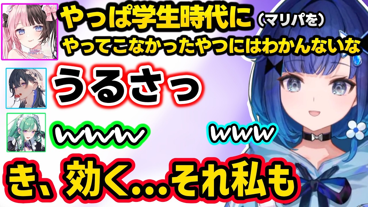 【本日発送】 紡木こかげ ぶいすぽ 年末カウントダウン2024 VGGC ② ぶいすぽ年末カウントダウン2024】カウントダウン生配信 - YouTube