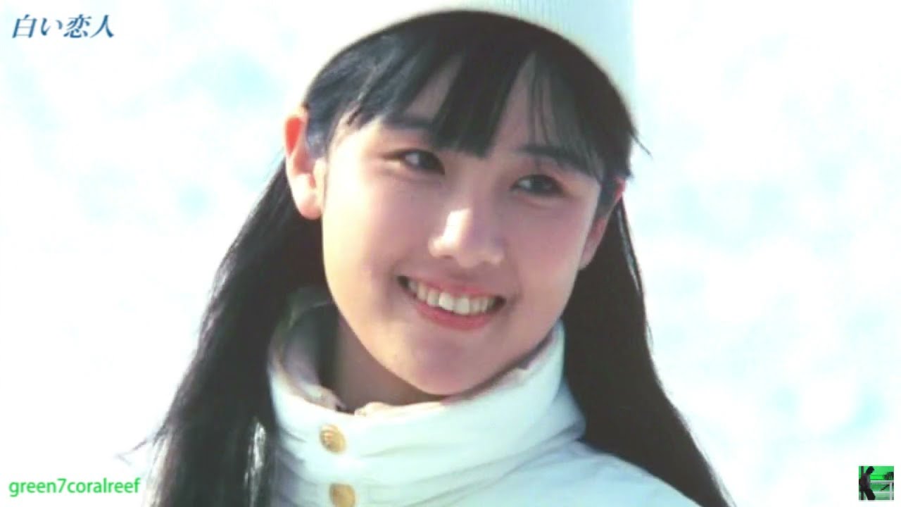 白い恋人 － 松田聖子 / SEIKO MATSUDA《歌詞付き》 - YouTube