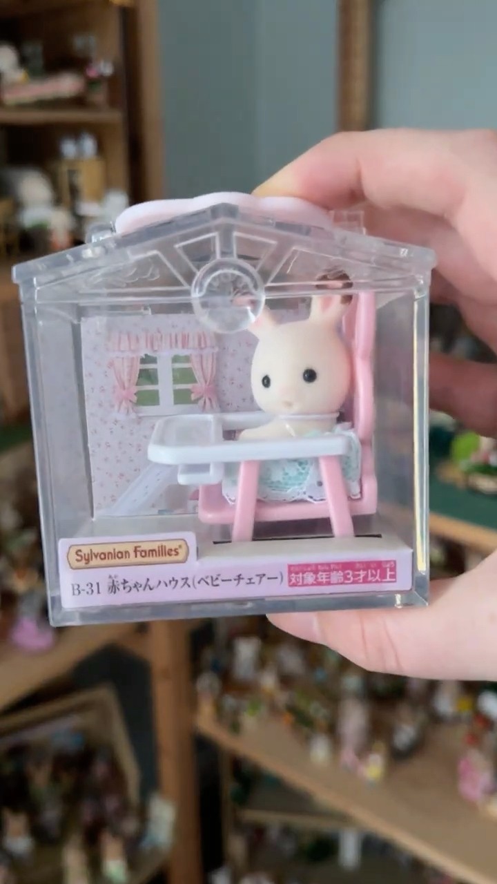 opening a Sylvanian Families baby carry case! 赤ちゃんハウス