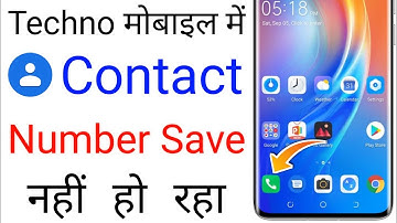 tecno mobile me number kaise save kare | how to save number in tecno phone
