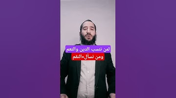 @abdelkafytube#إلى من يرون البشر انعم #55 #النحل#اكسبلور#تيك_توك #دويتو#ترند#duet #سورة #اعرضهاالان
