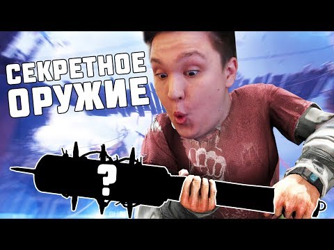 НАШЁЛ СЕКРЕТНОЕ СИНЕЕ ОРУЖИЕ В BAD BLOOD!  - DYING LIGHT: BAD BLOOD!