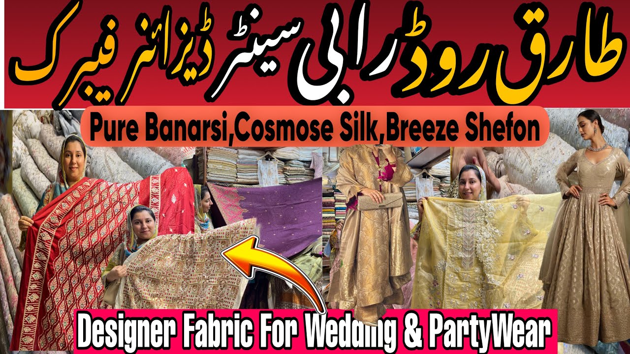 Unique Finds | Top Designer Fabric For Winter Weddings | Pure Banaarsi Fancy Fabric,Cosmos Silk.