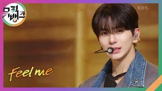 Feel me - 골든차일드 [뮤직뱅크/Music Bank] | KBS 231110 방송