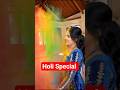 Holi Special 🎉💥🎈#shorts #holi #holispecial #happyholi #krishrupashorts #trending #trendingshorts