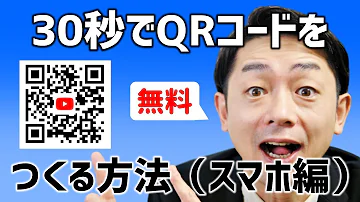 エンマコイン Qr コード