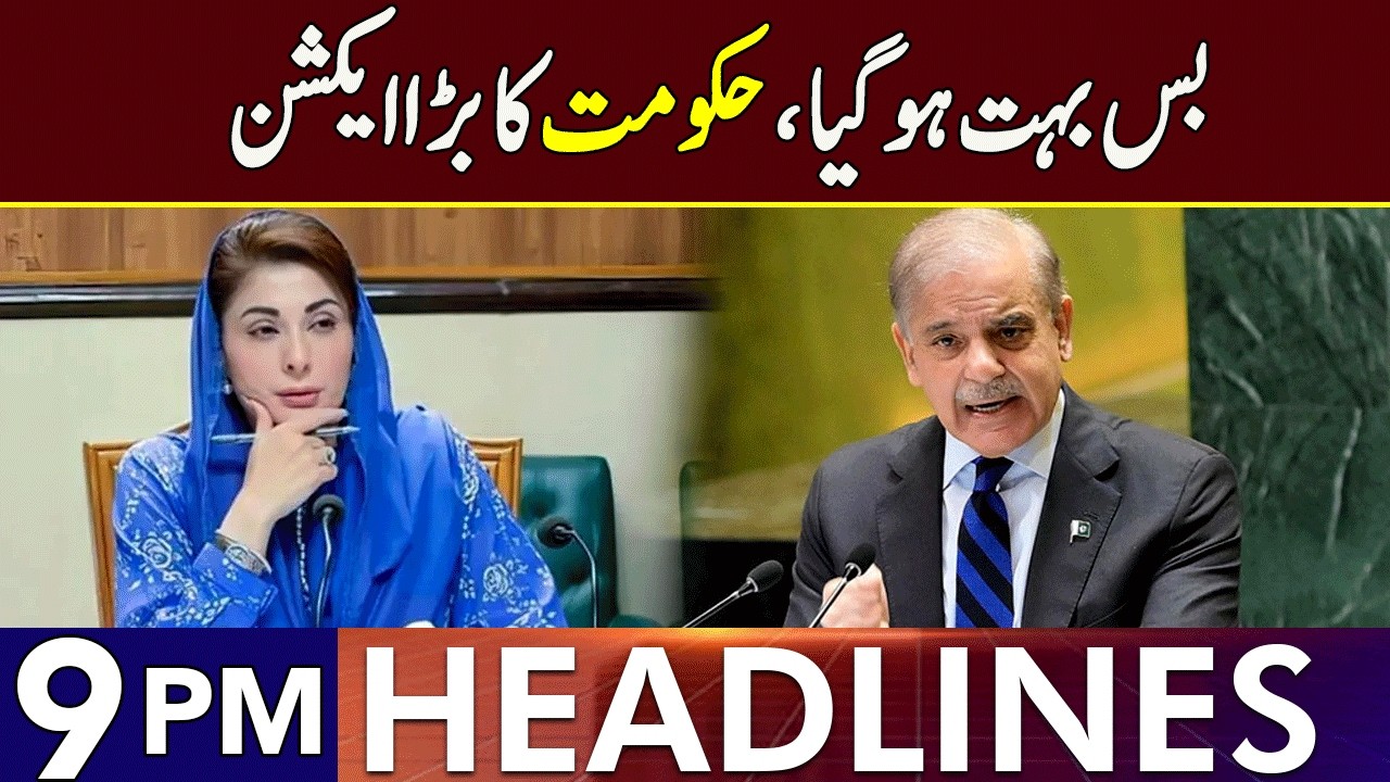 Shahbaz Govt In Action | Headlines 9 PM | 02 March 2026 | Lahore Rang | J201P