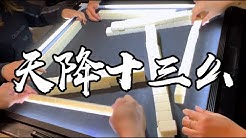 Nan Nan Back Skip Navigation Search Search Sign In Home Home Explore Explore Shorts Shorts Subscriptions Subscriptions Library Library History History 麻雀撚 麻雀撚 6 k Subscribers Join Subscribe Facebook Home Videos Playlists Community