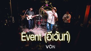 'Event' (อีเว้นท์) - Season Five | Pop pongkool [Live at Von Bangsaen]