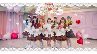 【踊ってみた】くりてぃかる♡ぷりちー/iLiFE!