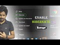 How to Enable Hibernate in windows 10 - Howtosolveit | Sinhala