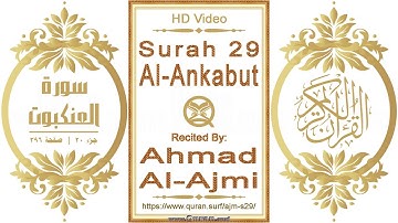 سورة ٠٢٩ العنكبوت:  فيديو عالي الدقة || القارئ: أحمد العجمي