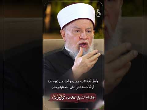 ر ب حامل فقه إلى م ن هو أفقه منه أثر الحديث الشريف