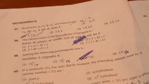 BHU   BSC (Agriculture)UET  PAPER  -2018  SOLUTION