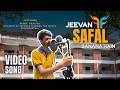 Jeevan Safal Banana Hai | iMpower Academy for Skills