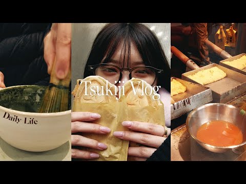 【vlog】早朝に築地でひたすら食べ歩きをする1日🐟【爆食い】