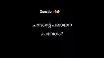 LP, UP, LDC.. EXAM BASED QUESTION & ANSWER 👉