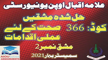 AIOU Solved Assignments | 366 | ACTION FOR HEALTH | Assignment No 2 | FA | Spring 2021