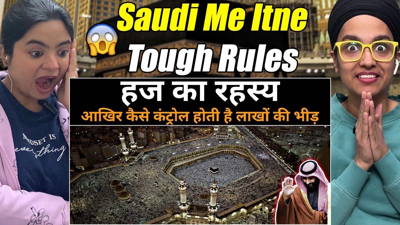 Top 10 Amazing things about Hajj | हज करने वालों पर हार्वर्ड यूनिवर्सिटी का बड़ा खुलासा | Reaction