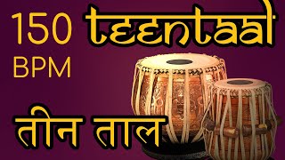 Teentaal 150 BPM तीन ताल - Tabla Drum Track with Tanpura  C - तानपुरा के साथ तबला