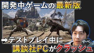 自作ゲームが他人のPCをクラッシュさせてしまいました【ゲーム開発】 screenshot 1