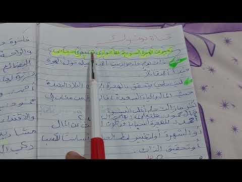 تعبير عن الهجرة غير الشرعية