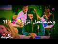 قصه حب يا كيفي وحدك تعدل المزاج❤❤❤