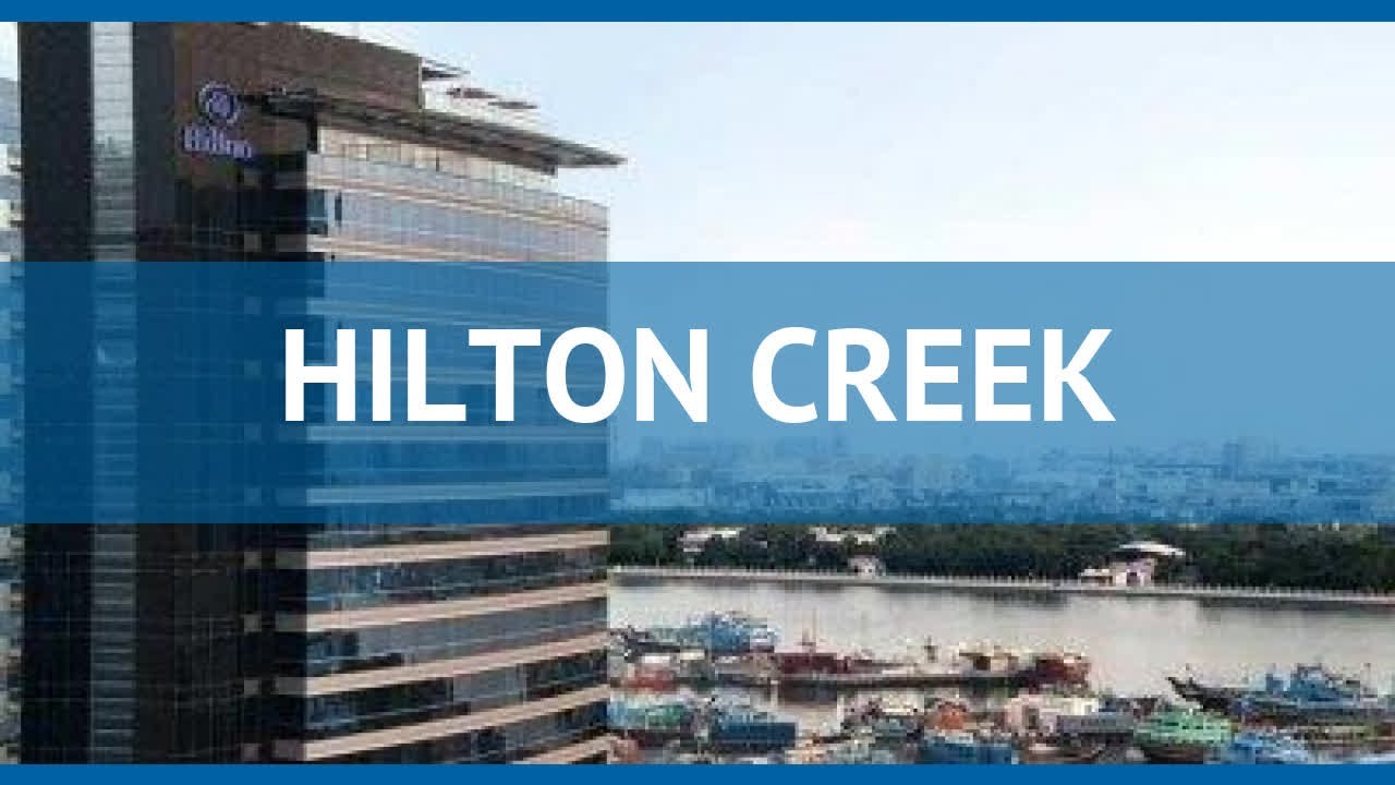 HILTON CREEK 5* ОАЭ Дубай обзор – отель ХИЛТОН КРИК 5* Дубай видео обзор