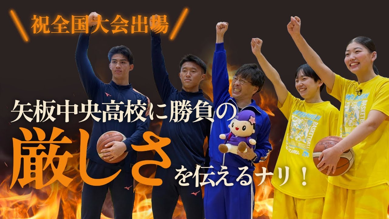 放送予告！】とちぎテレビ イブ6プラス「やいた大好き」（2024年12月26