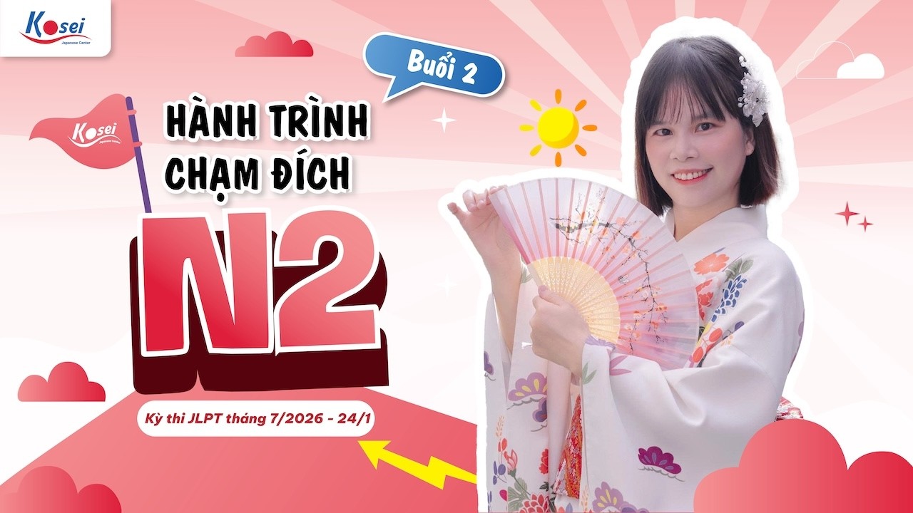Livestream N2 - HÀNH TRÌNH CHẠM ĐÍCH JLPT N2 - BUỔI 2 - Kỳ thi JLPT tháng 7/2026 - Kosei Nihongo