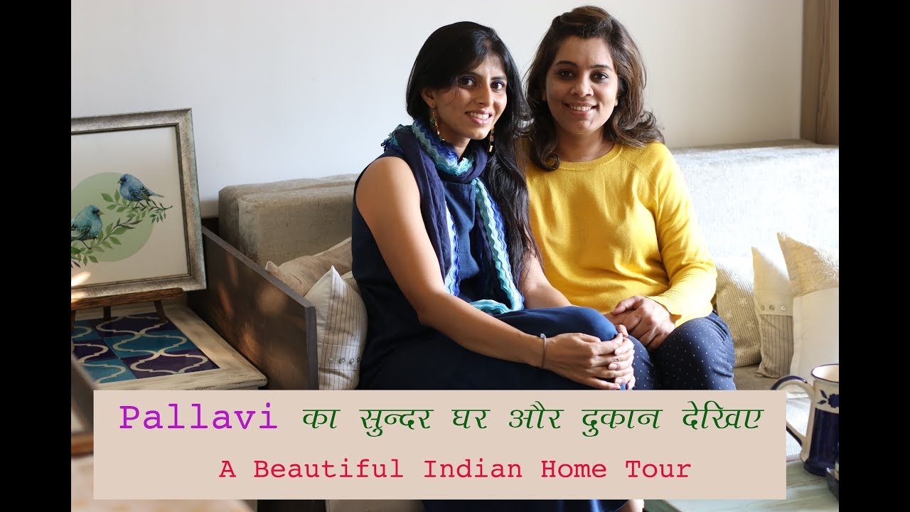 (हिंदी) Pallavi के सुन्दर इंडियन घर का टूर घर सजावट ideas Fulcrum