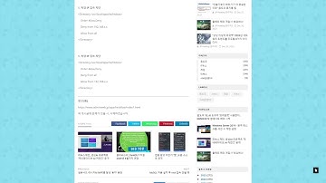 [JP Hosting] 일본 서버 호스팅 Apache 특정 IP 및 대역 차단 또는 허용