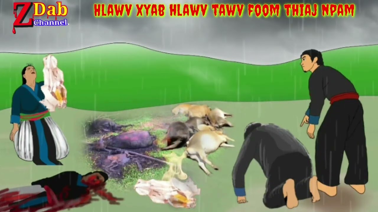 Kev khaum kev npam hlawv xyab hlawv ntawv foom 04/12_2024