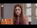 Ab aapko koi meri Shadi ka taana bhi nahi dega 🥺 | Hina Tariq | Rehmat | ARY Digital Drama