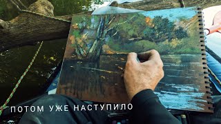картинка: Потом уже наступило.