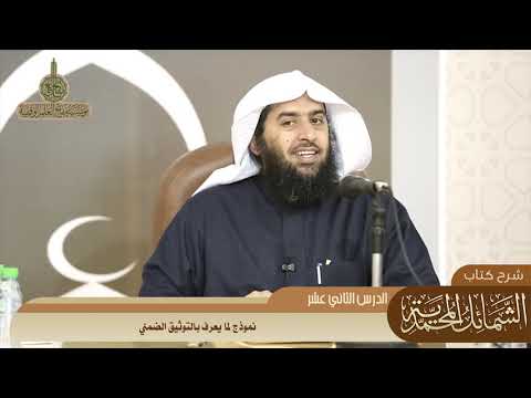 303 نموذج لما ي عر ف بالتوثيق الض م ني منتقى الفوائد 